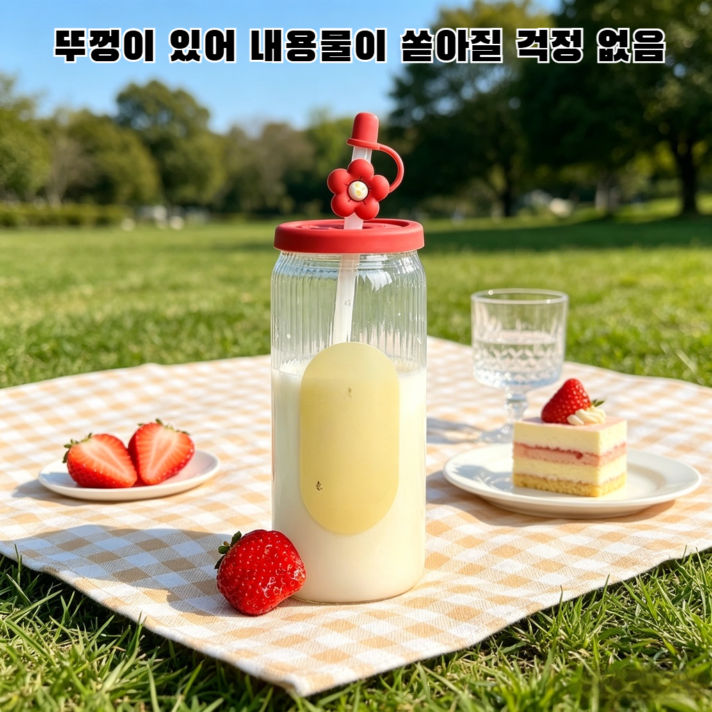 휴대 가능한 귀여운 과일 빨대 물컵 커플 커피 주스 콜라컵 뚜껑 포함