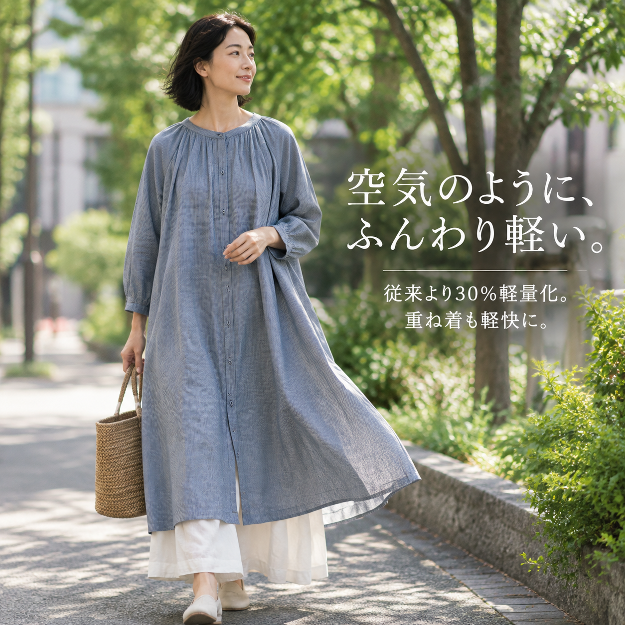 上品な綿麻千鳥格子ゆったり長袖ワンピースカーディガン