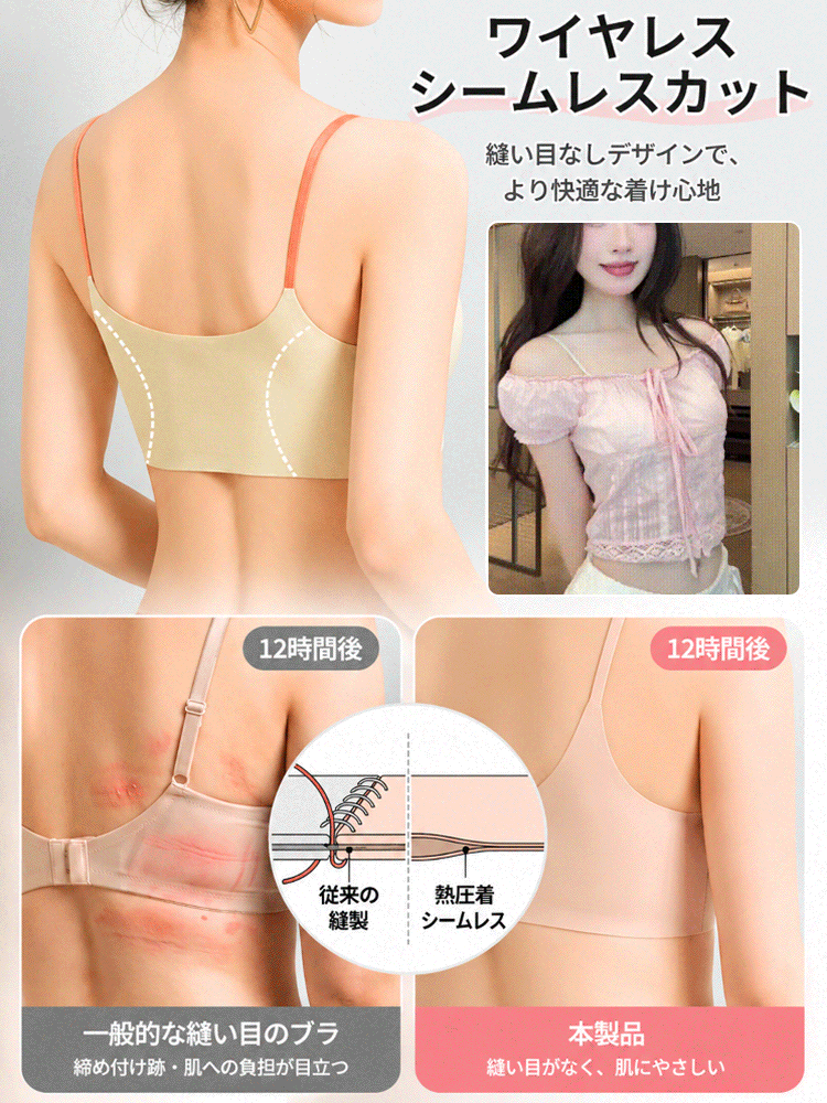 キラキラ細ストラップファンデーションインナー女性用