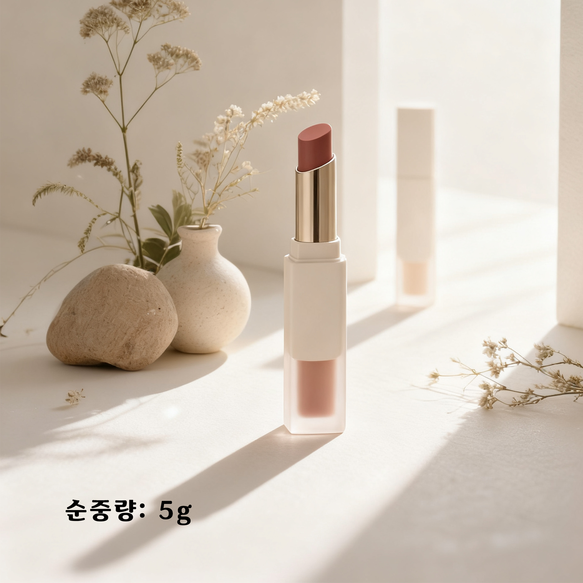 립스틱 듀오 세트 패키지 사진