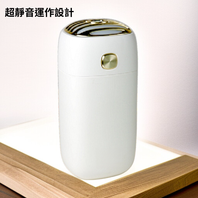 智能家用加濕器