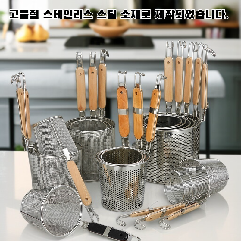 대형 스테인리스 거름망