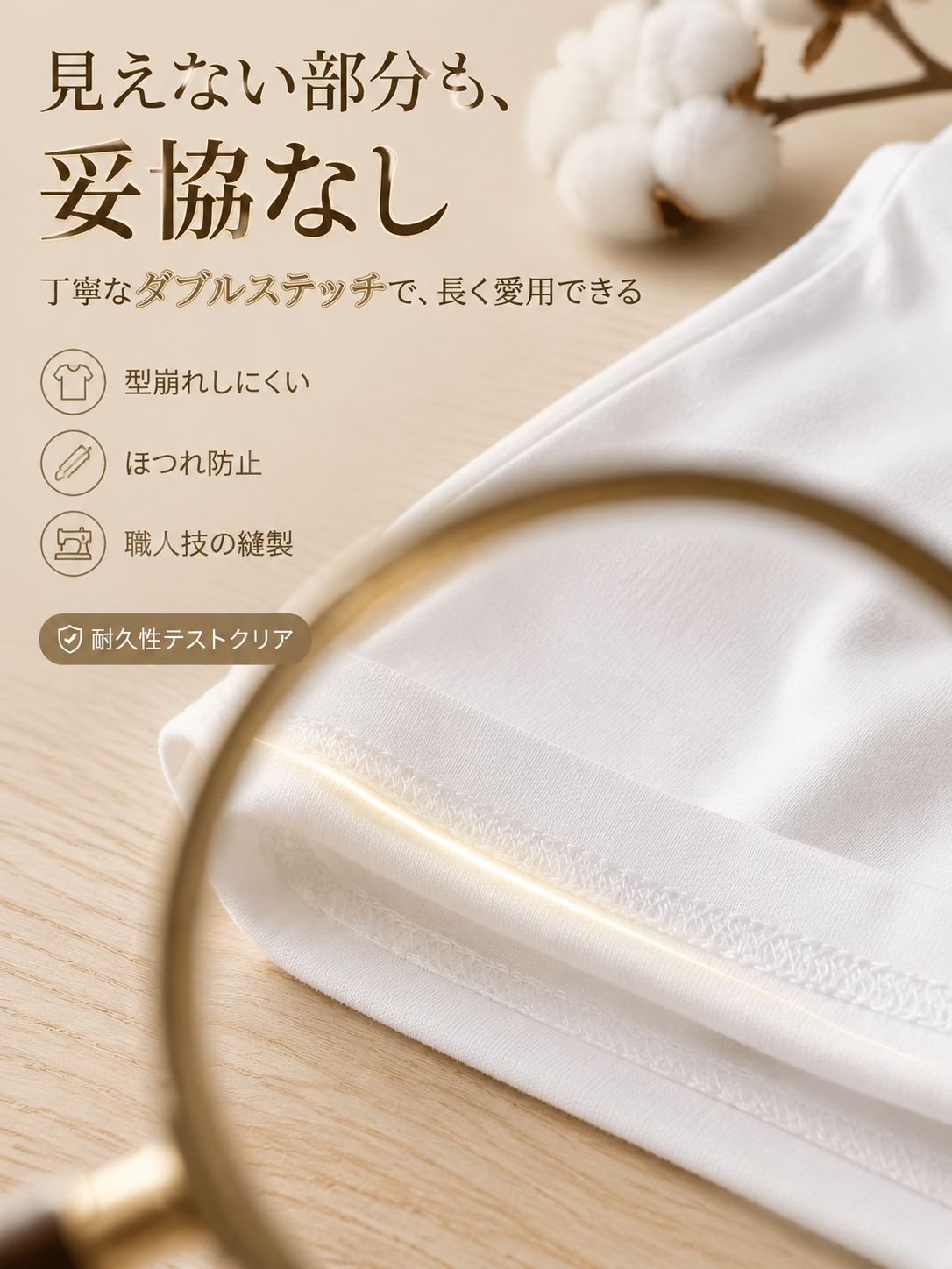 详情图15-缝线工艺特写.jpg