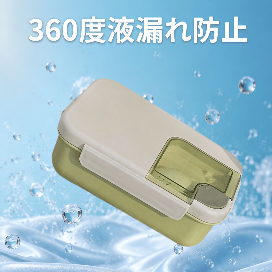 パズルデザイン可愛い弁当箱蓋付き携帯カトラリー