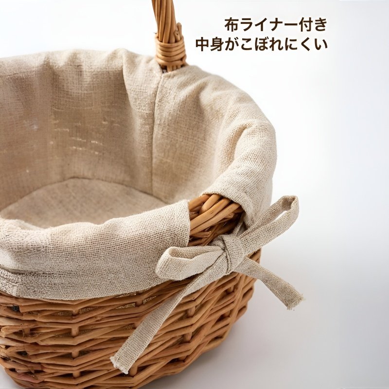 手持ちの籐製バスケット