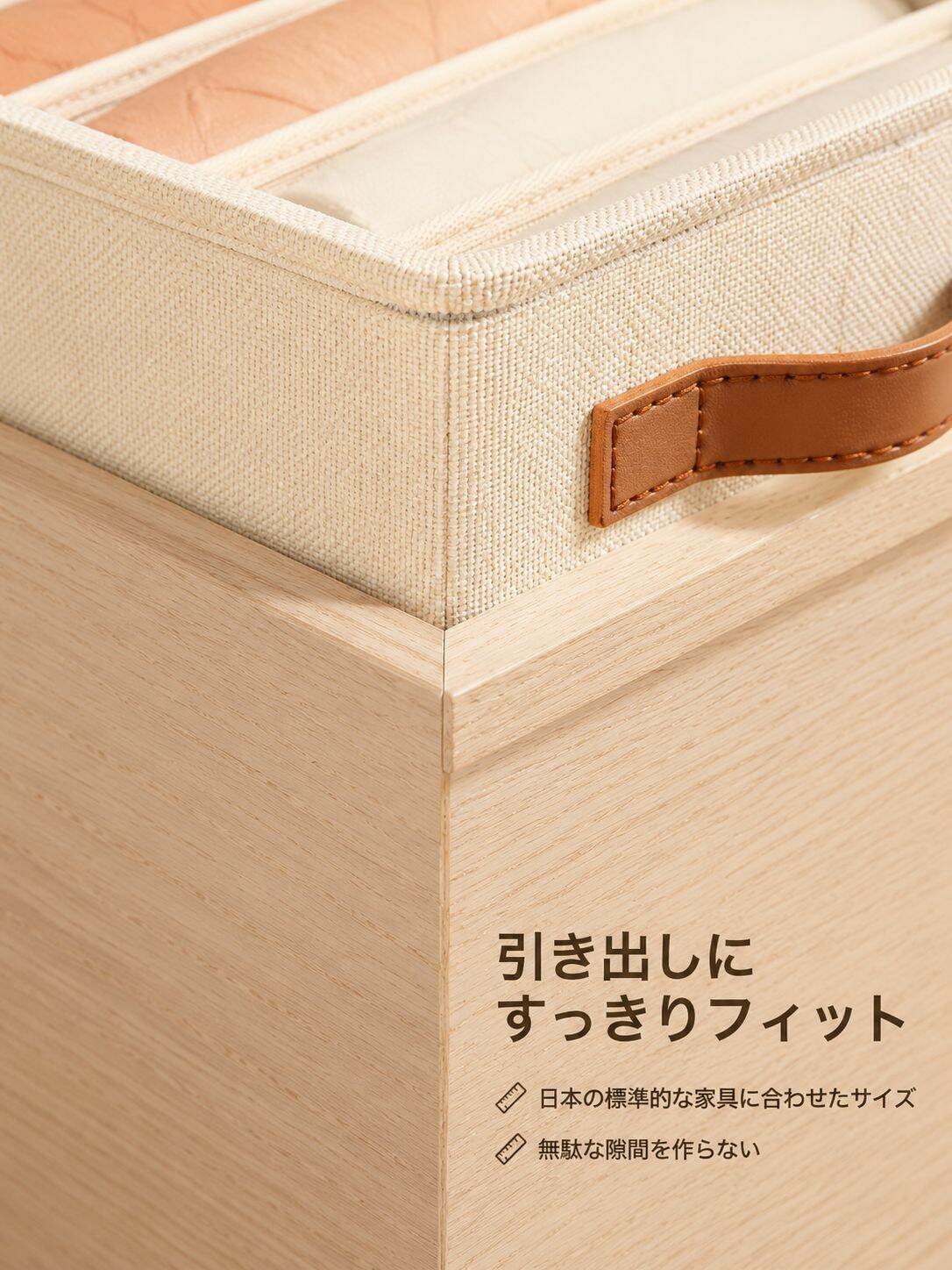 lp-detail-10-卖点展示4-收纳盒与抽屉严丝合缝特写.jpg
