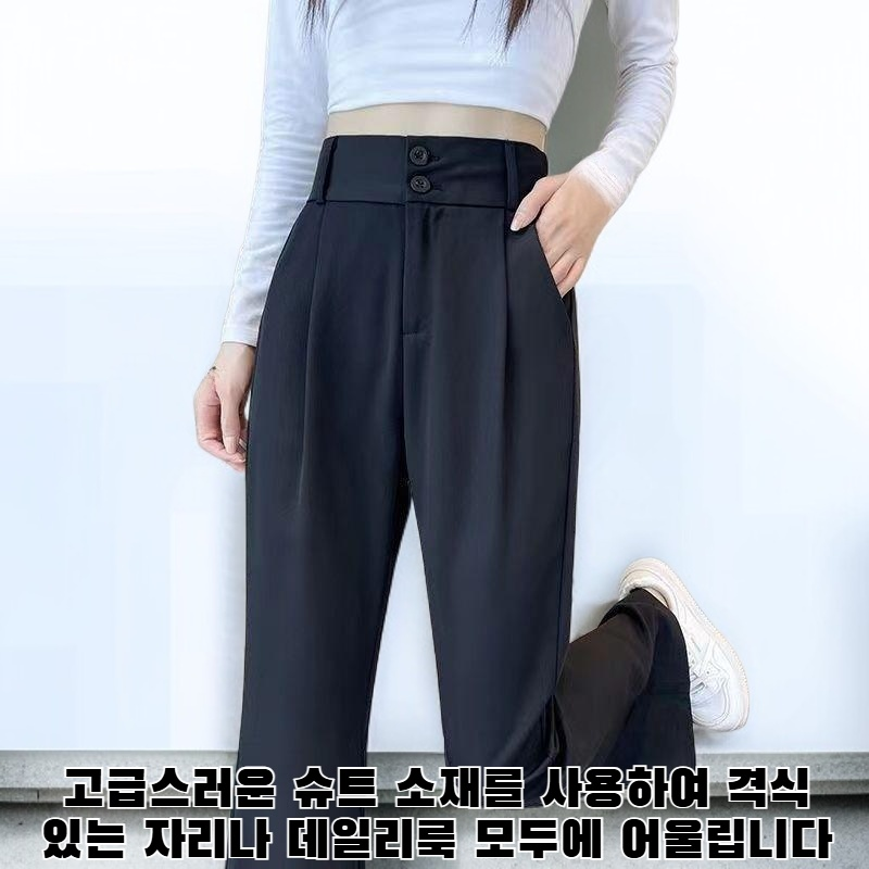 플레어 슈트 팬츠