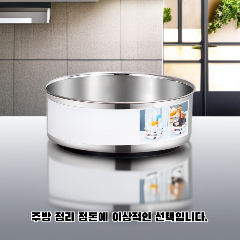 다기능 조미료병 양념통