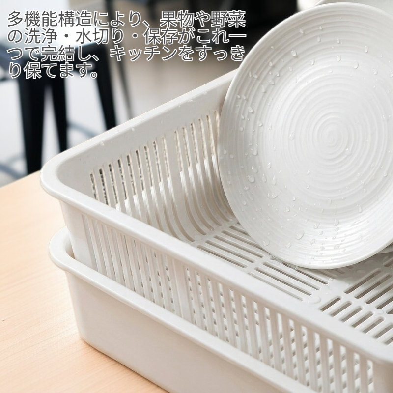 大型正方形多機能果物・野菜収納かご