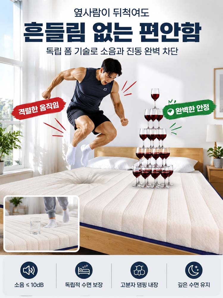 100% 천연 라텍스로 제작되어 인체에 무해하며, 7존 설계로 척추를 편안하게 지지해 드립니다!
