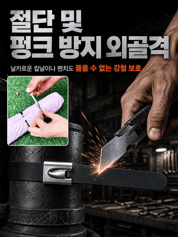 488도 내열 스테인리스 케이블타이