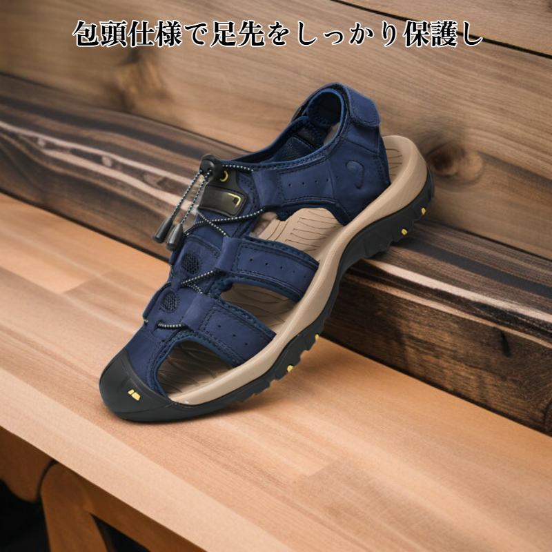 つま先付きサンダル