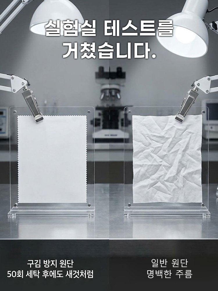 구김 걱정 없는 명품 실크T