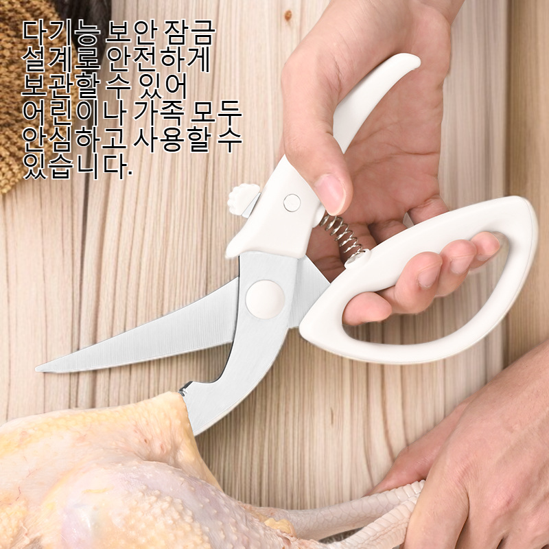 다기능 보안 잠금 강력한 닭뼈 가위