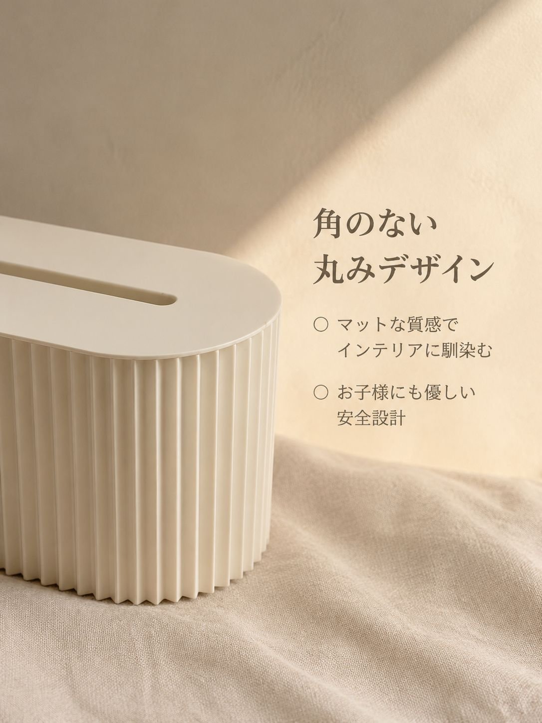 lp-detail-13-产品展示8-防磕碰圆润边角特写.jpg
