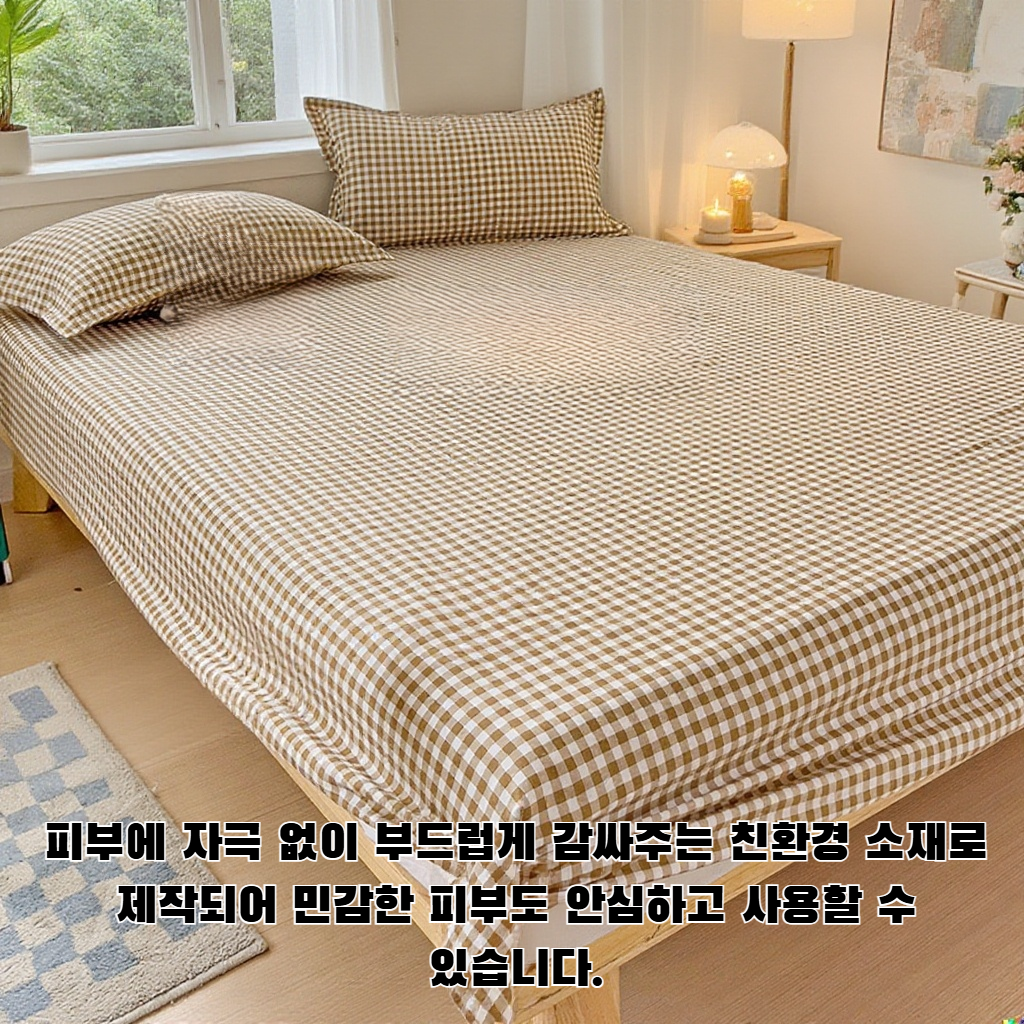 피부 친화적인 3피스 시트 침구 세트