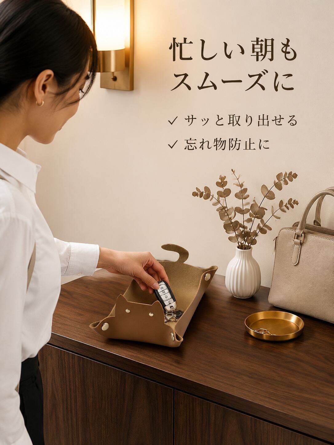 lp-detail-10-场景图5-玄关早晨使用场景.jpg