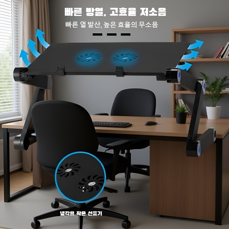 접이식 다기능 노트북 테이블