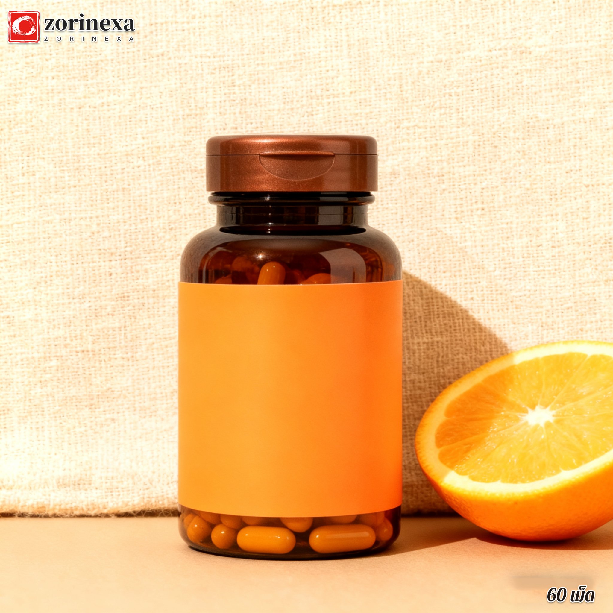 อาหารเสริมวิตามินซีคุณภาพสูง