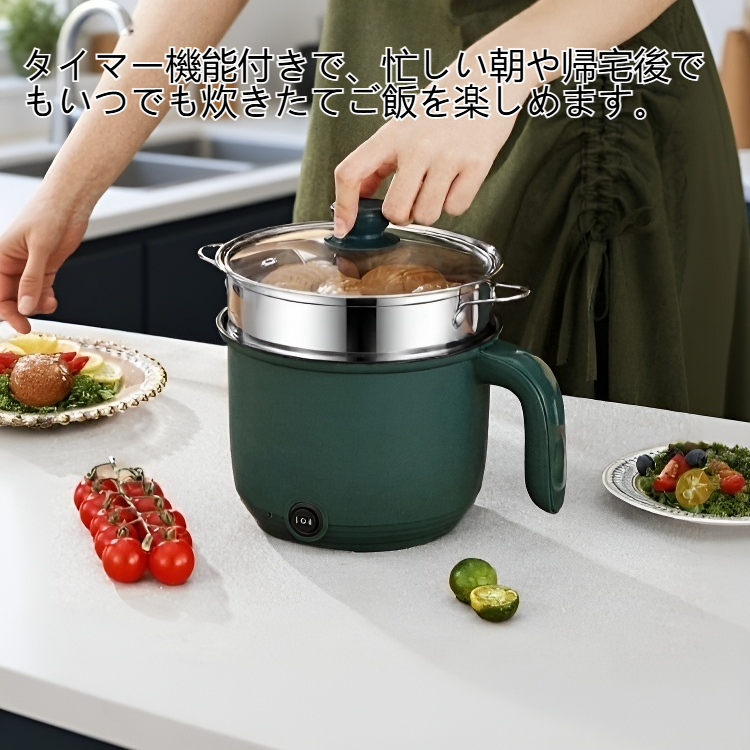 家庭用多機能グリーン電気炊飯器の全体画像