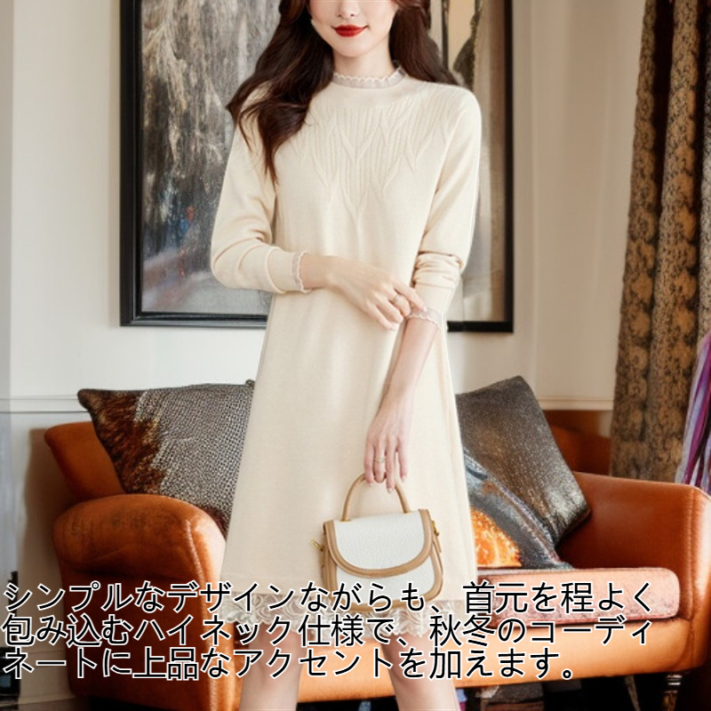 ハーフハイネックミディアムセーター