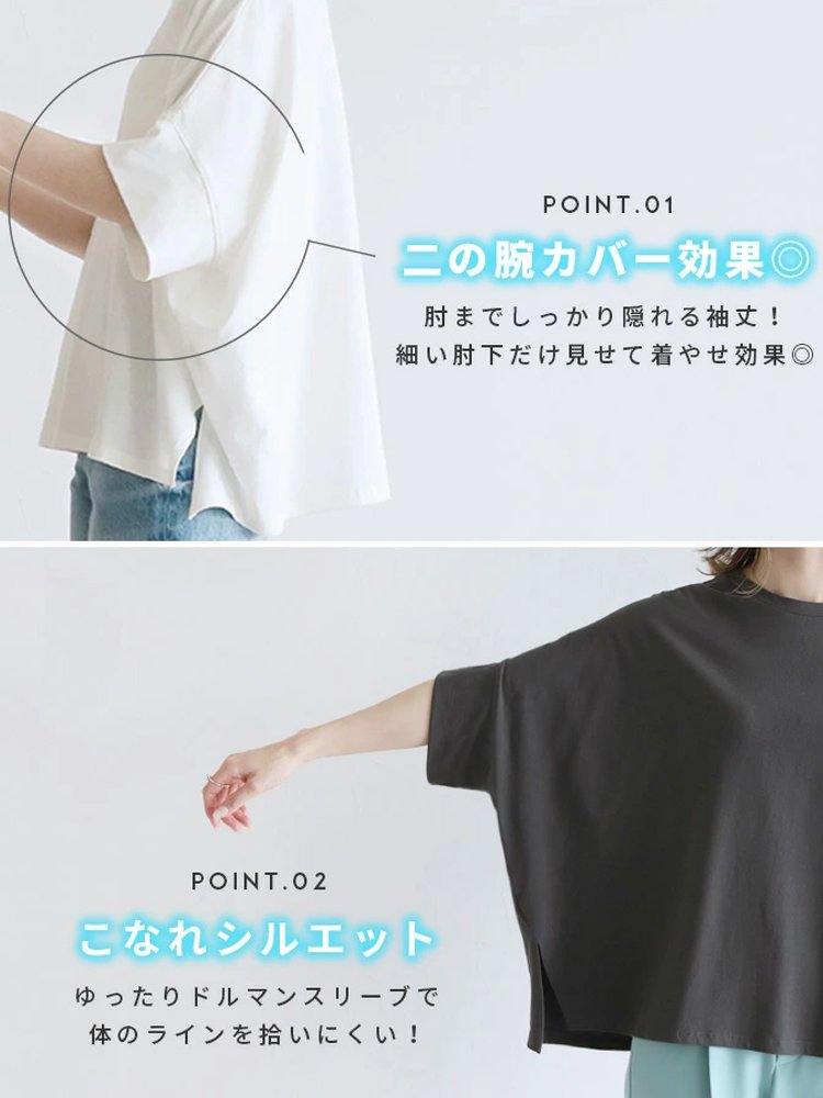 Monolly 裾スリット入りトップス