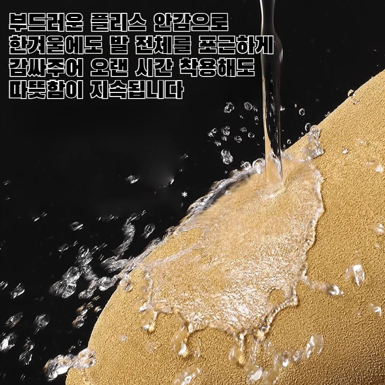 플리스 안감이 있는 스노우 부츠, 매우 두껍고 미끄러지지 않으며 따뜻함