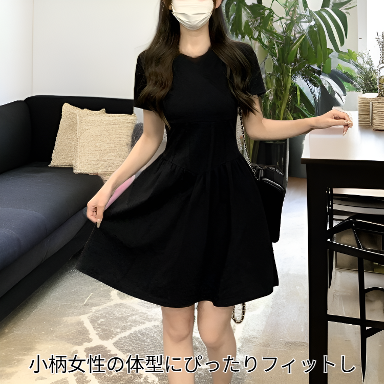 夏におすすめの小柄女性用ブラックショートワンピース