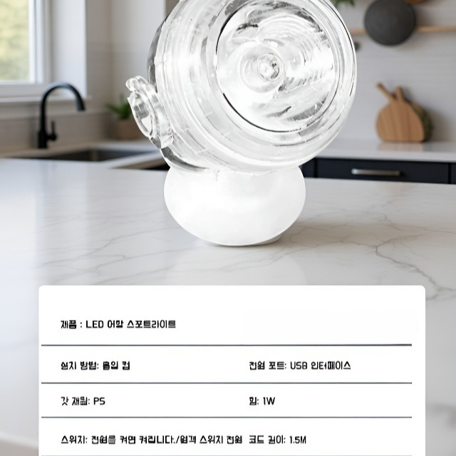 수륙 양용 방수 어항 조명