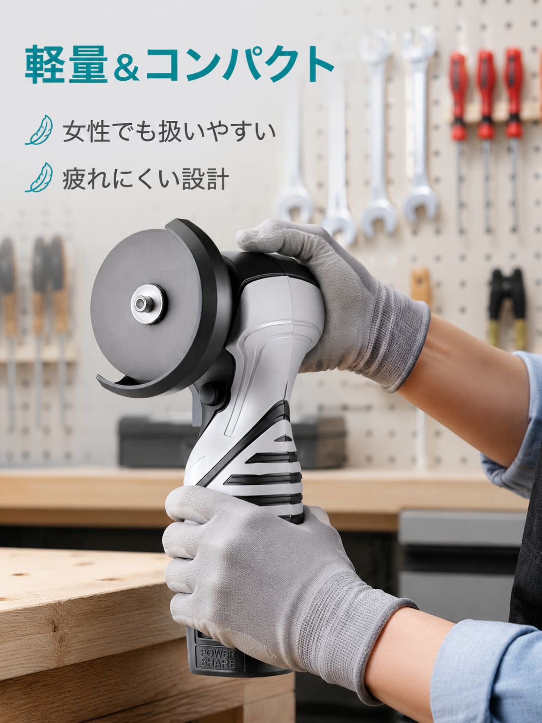 コードレスリチウムディスクグラインダー