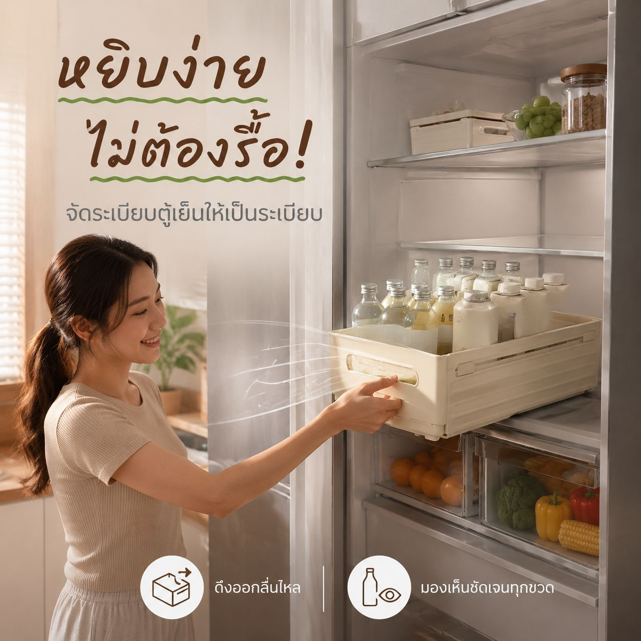 กล่องจัดเก็บอเนกประสงค์สำหรับตู้ครัวในบ้าน