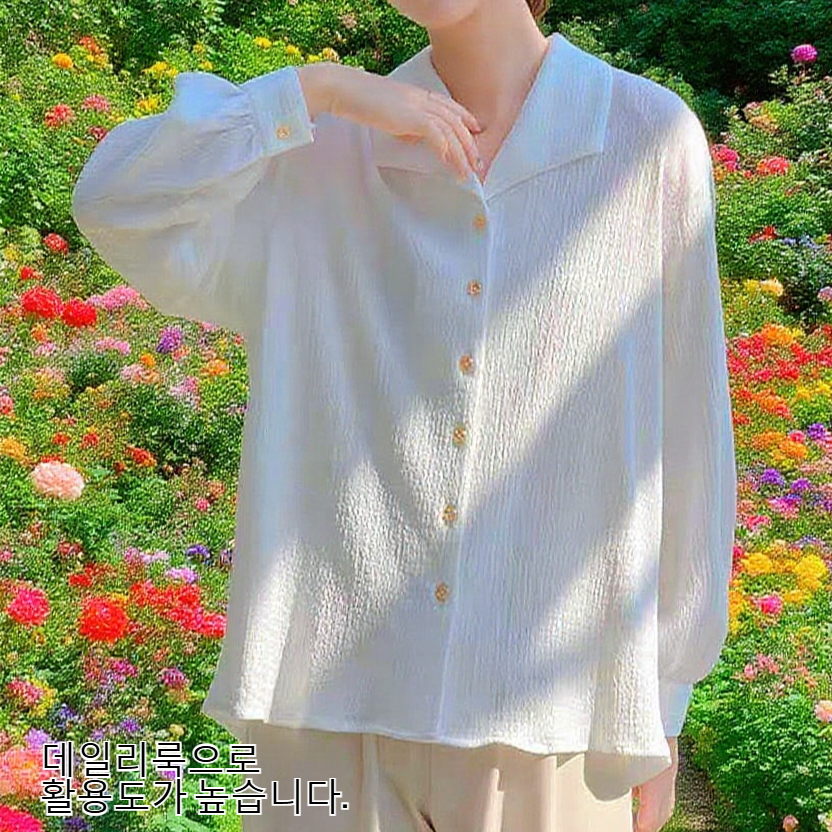 여성 파마 방지 흰색 긴팔 셔츠