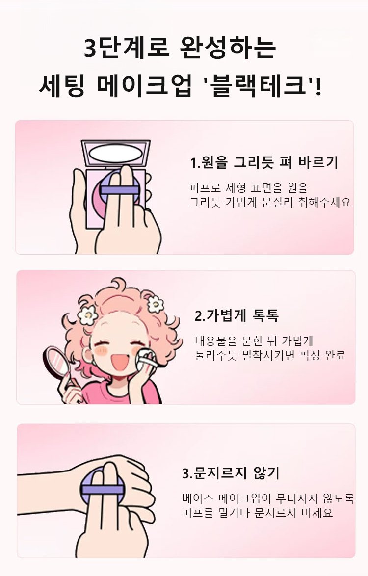 定妆_33.jpg