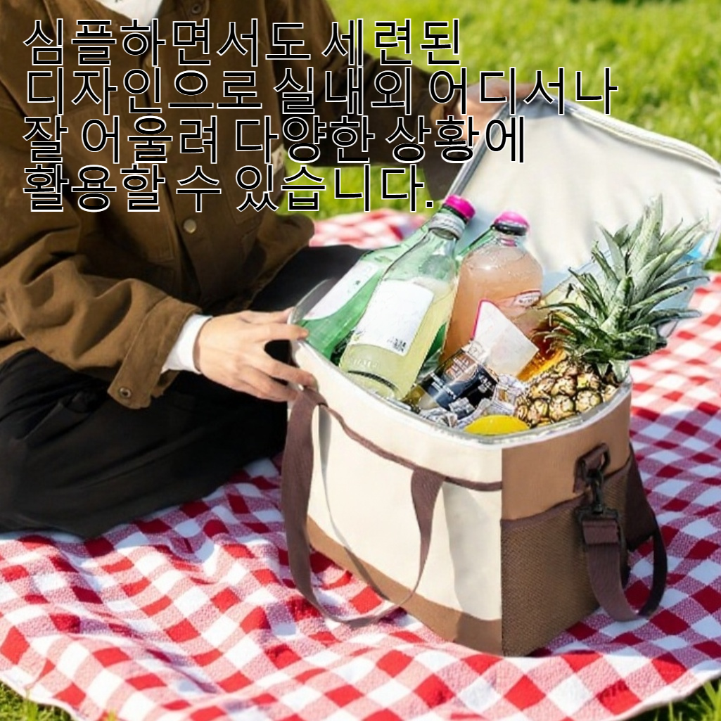 캠핑용 단열 아이스박스 사용 모습