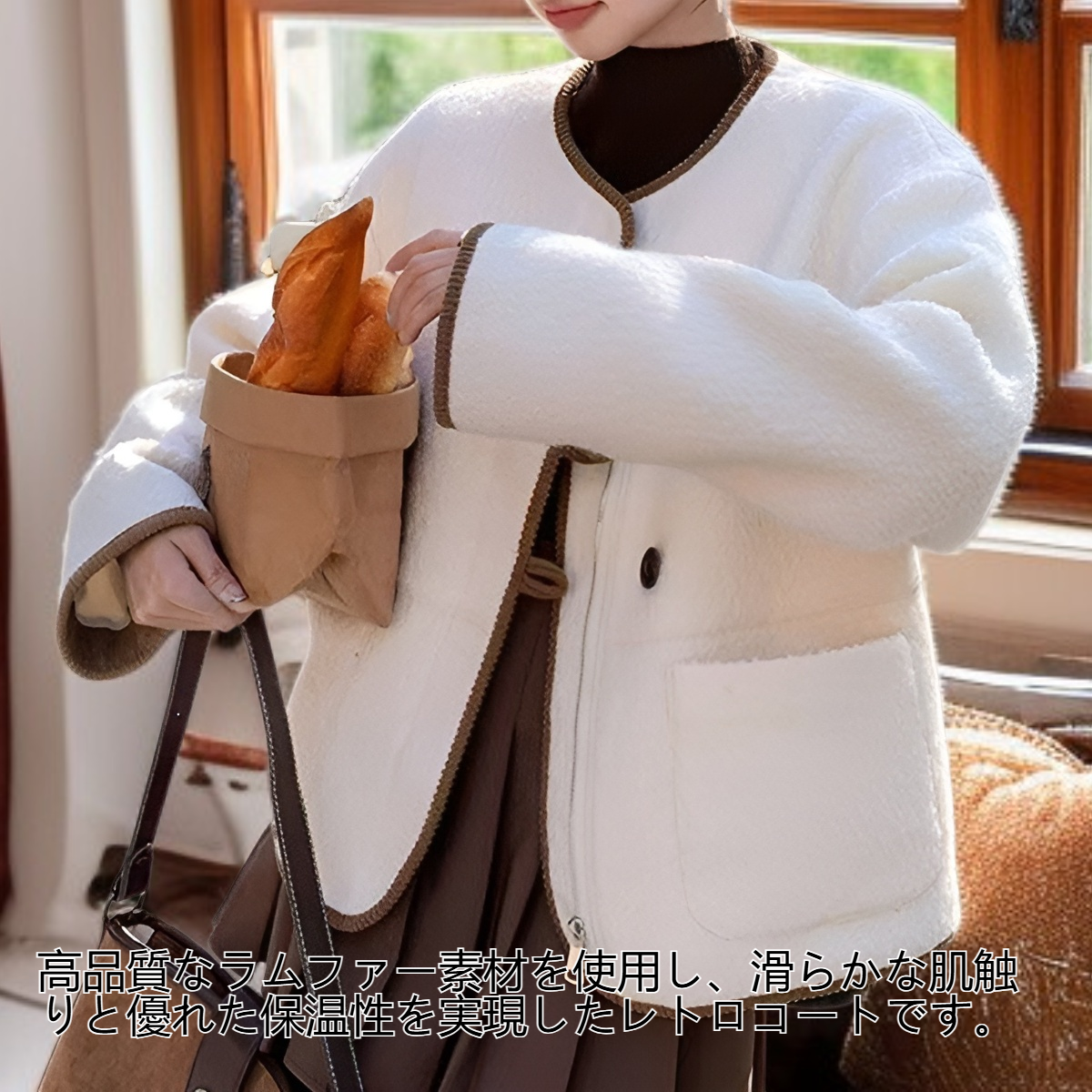 レディースレトロラムファーコート