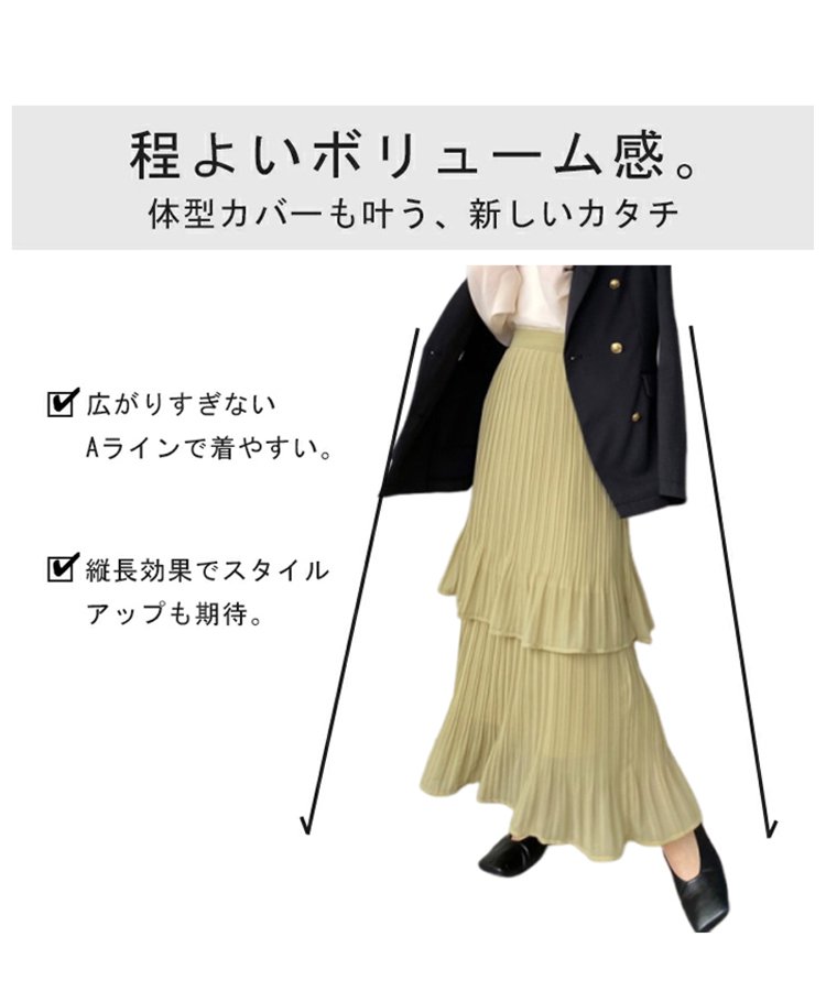 日系ハイウエスト切り替えプリーツスカート