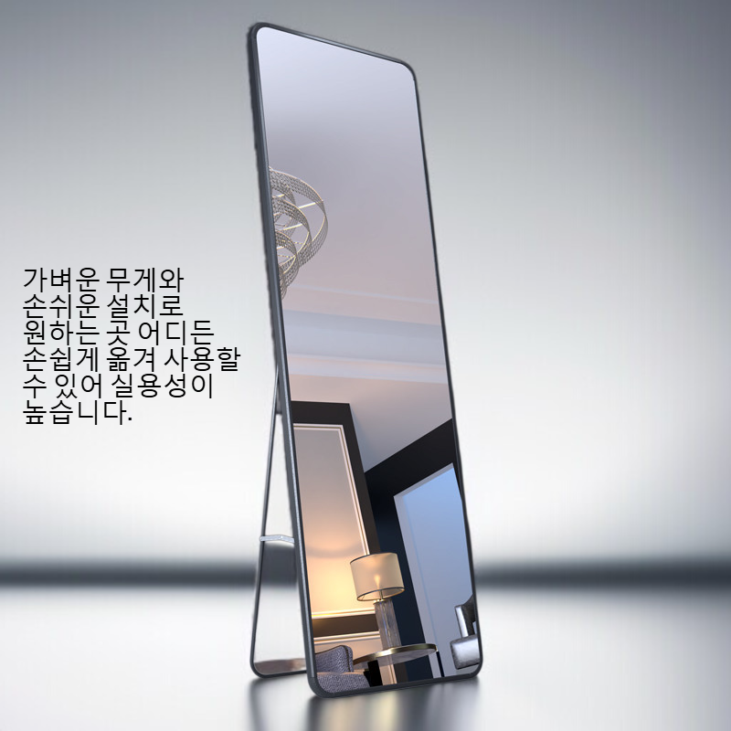 현대적인 인테리어에 어울리는 착지경