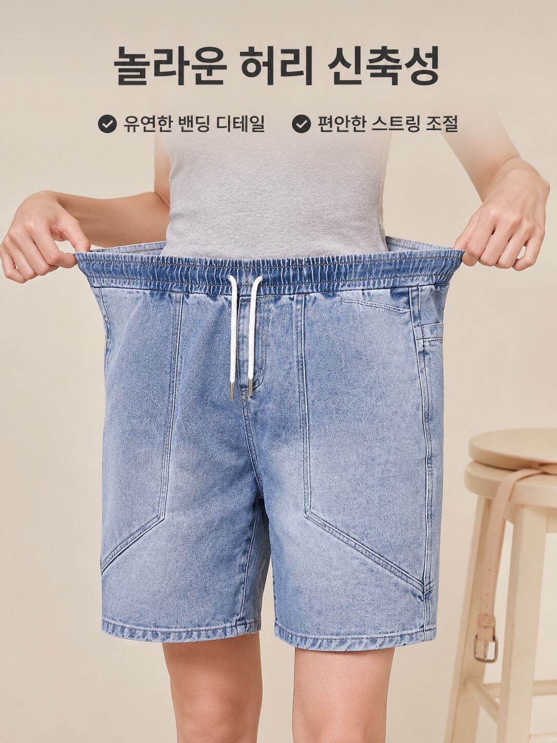 남성용 여름 빈티지 캐주얼 와이드 핏 패션 5부 밴딩 데님 반바지