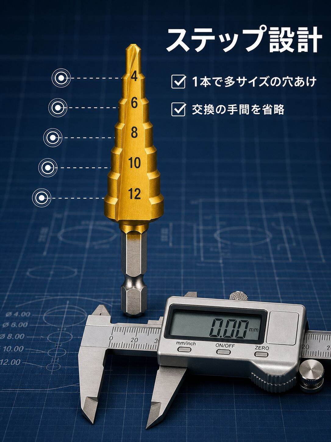 lp-detail-7-详情图2-阶梯式孔径设计图解.jpg