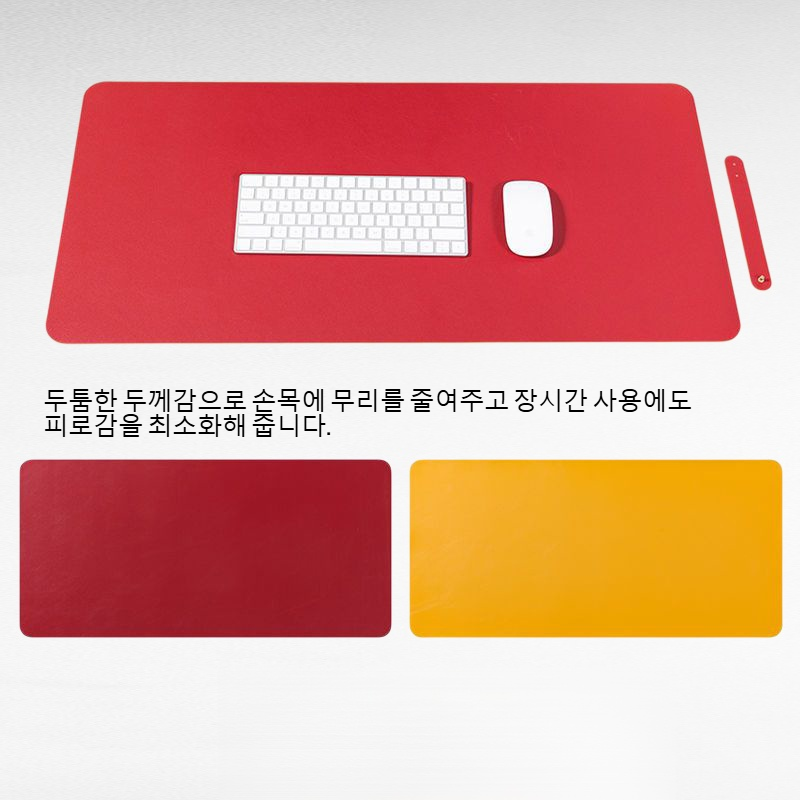컴퓨터 책상 방수 단색 무늬 마우스패드