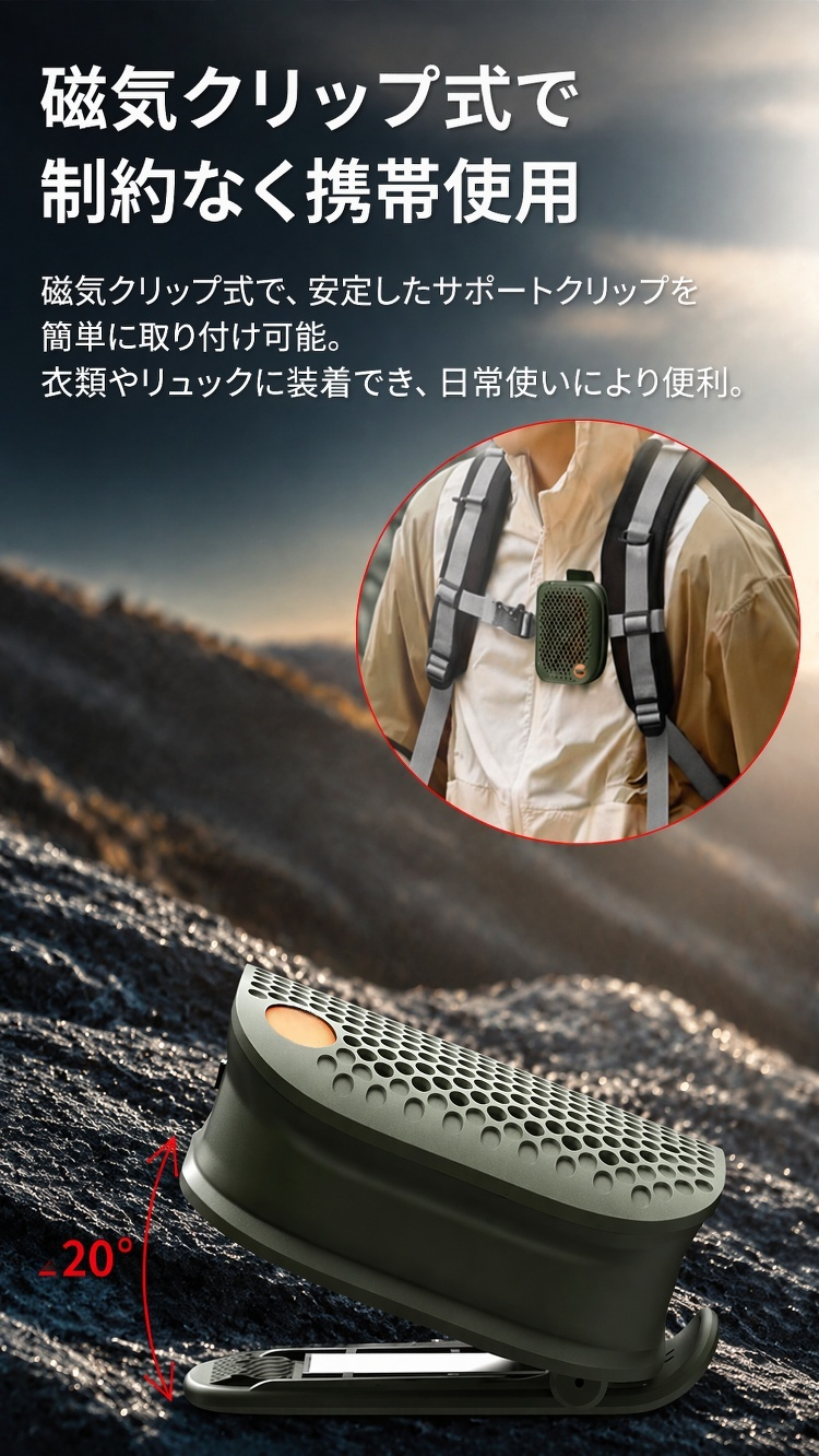 コンパクトで持ち運びやすいBluetoothスピーカー