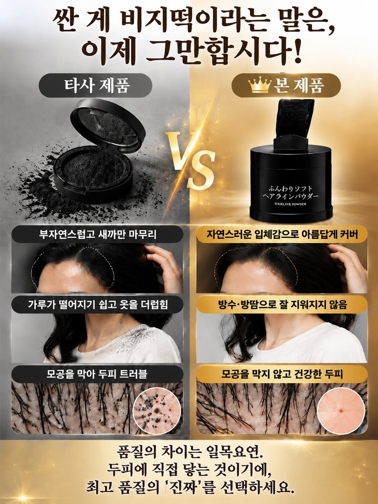 [TK 인기 상품] 방수 헤어 교체 및 스타일링 도구