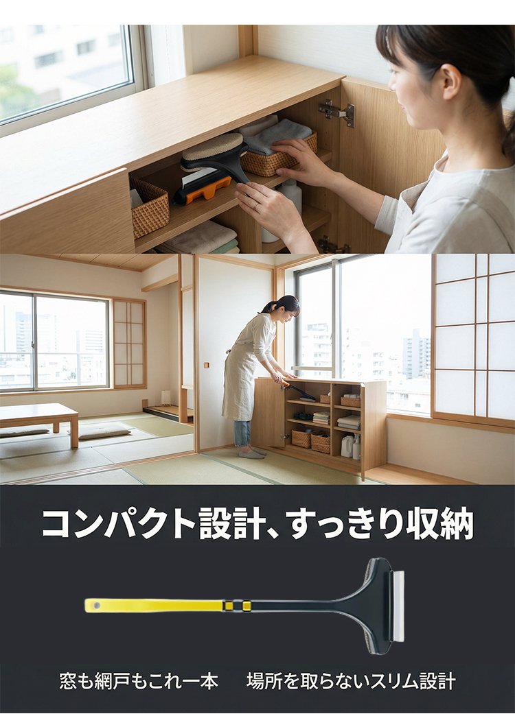 纱窗刷_29.jpg