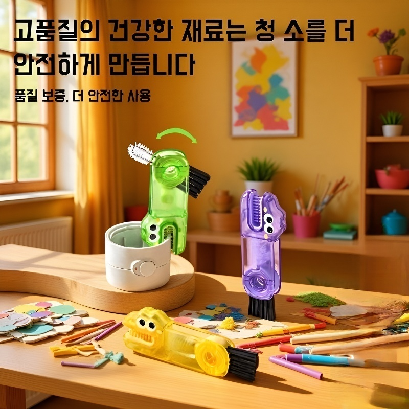다기능 접이식 3 in 1 청소 브러쉬