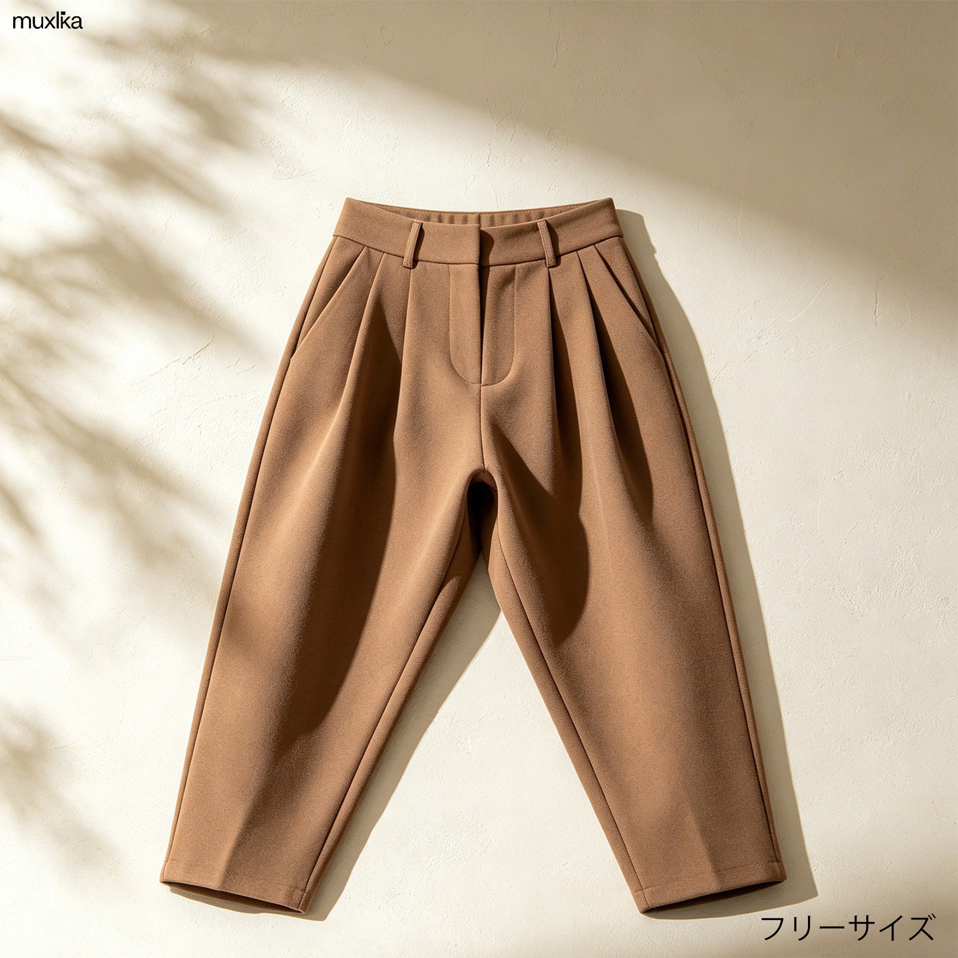 ビジネスシーンにも合うおしゃれなズボン