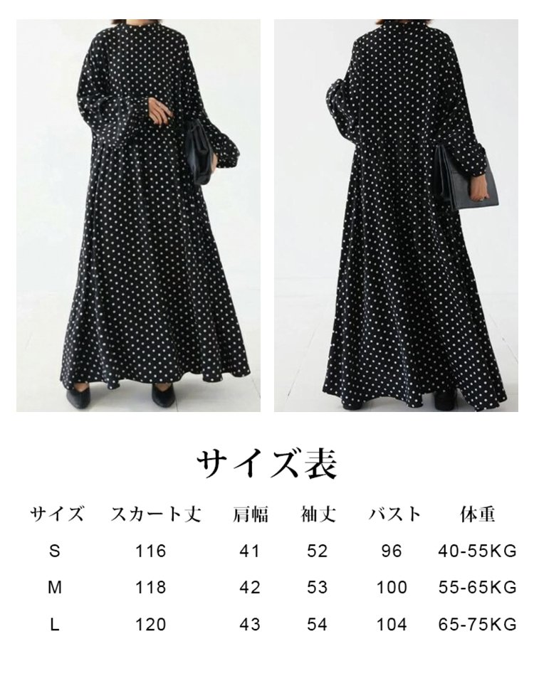 ドットギャザーワンピース