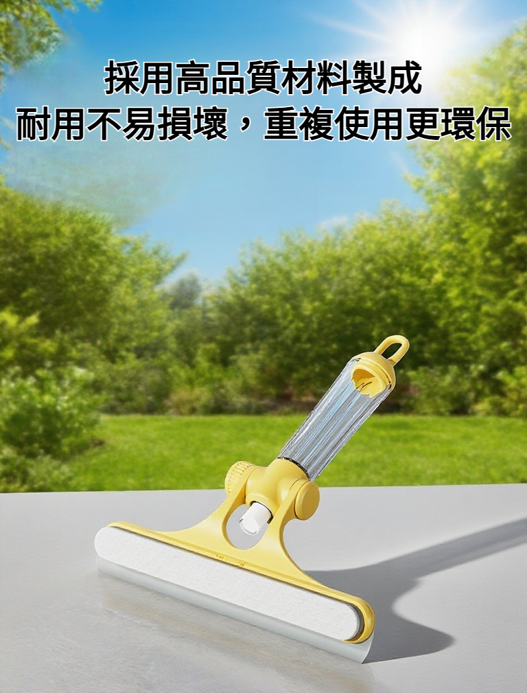 自備噴壺玻璃刮拖把設計細節