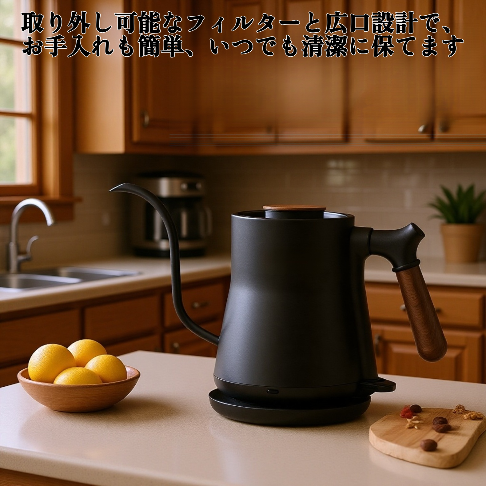 ケトルのハンドルと注ぎ口の詳細