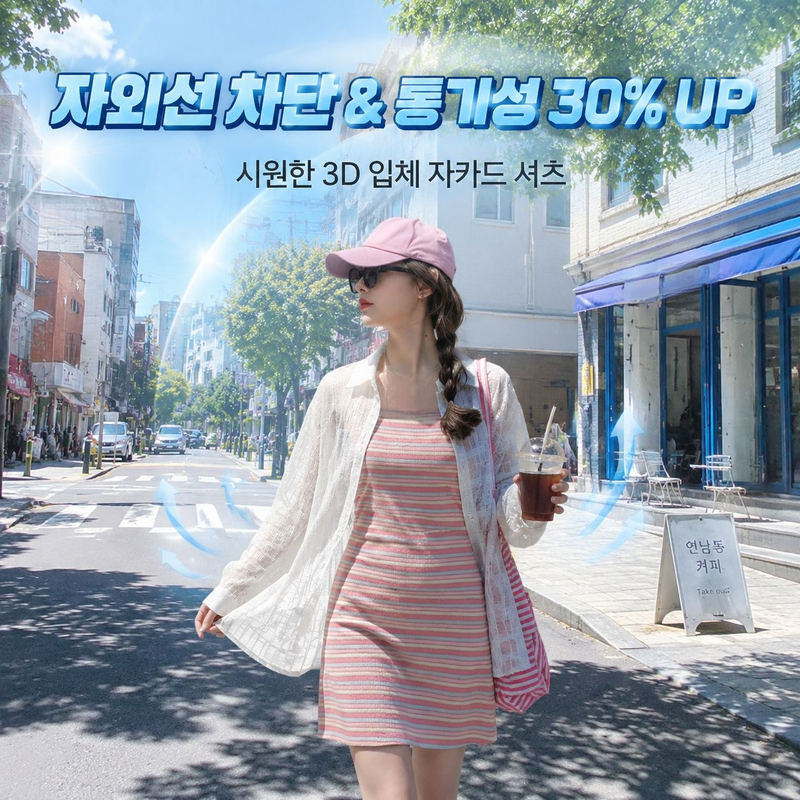 레인보우 여아 끈 나시 원피스