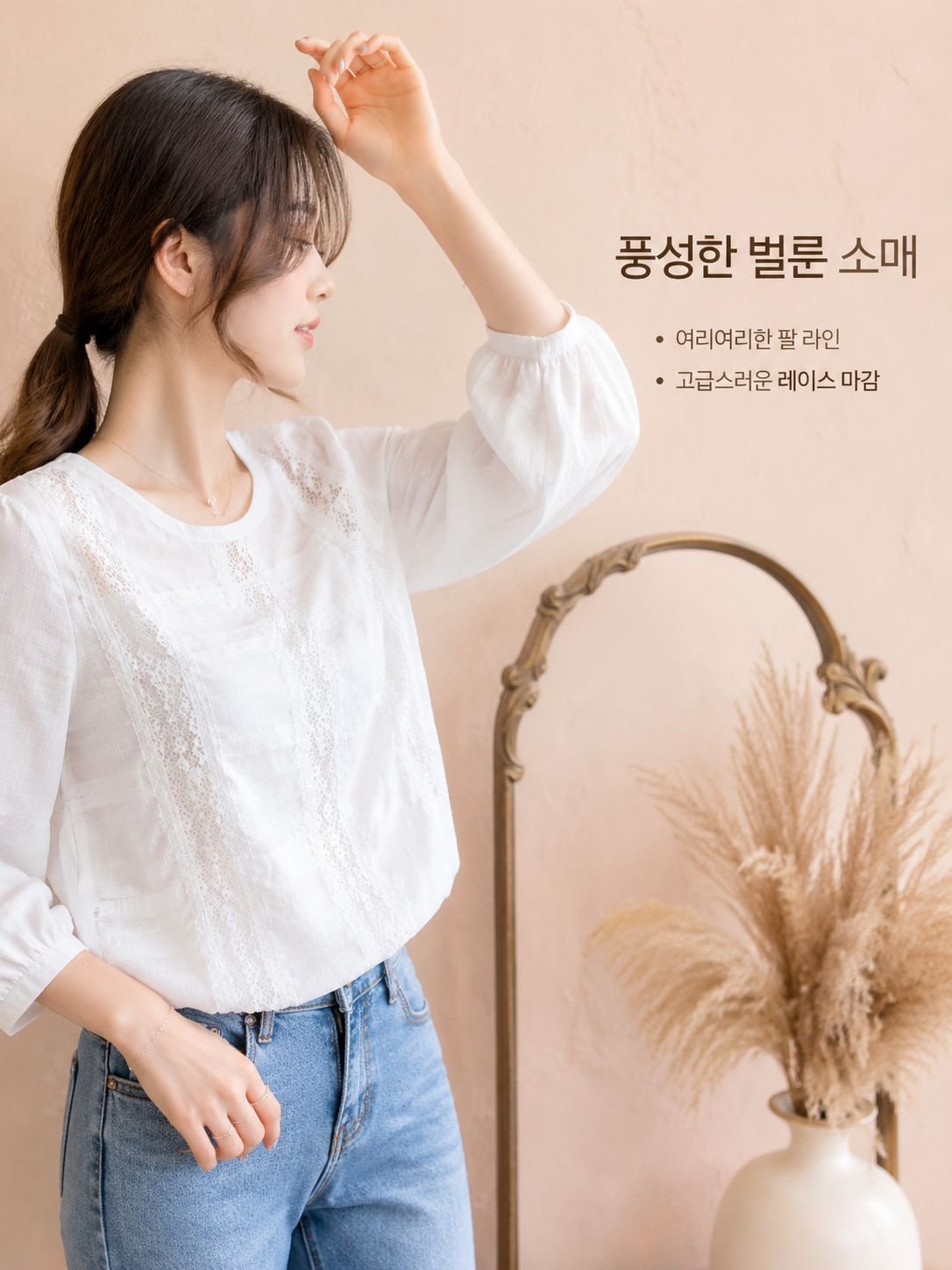 레이스 벌룬 소매 쉬폰 레이스 블라우스